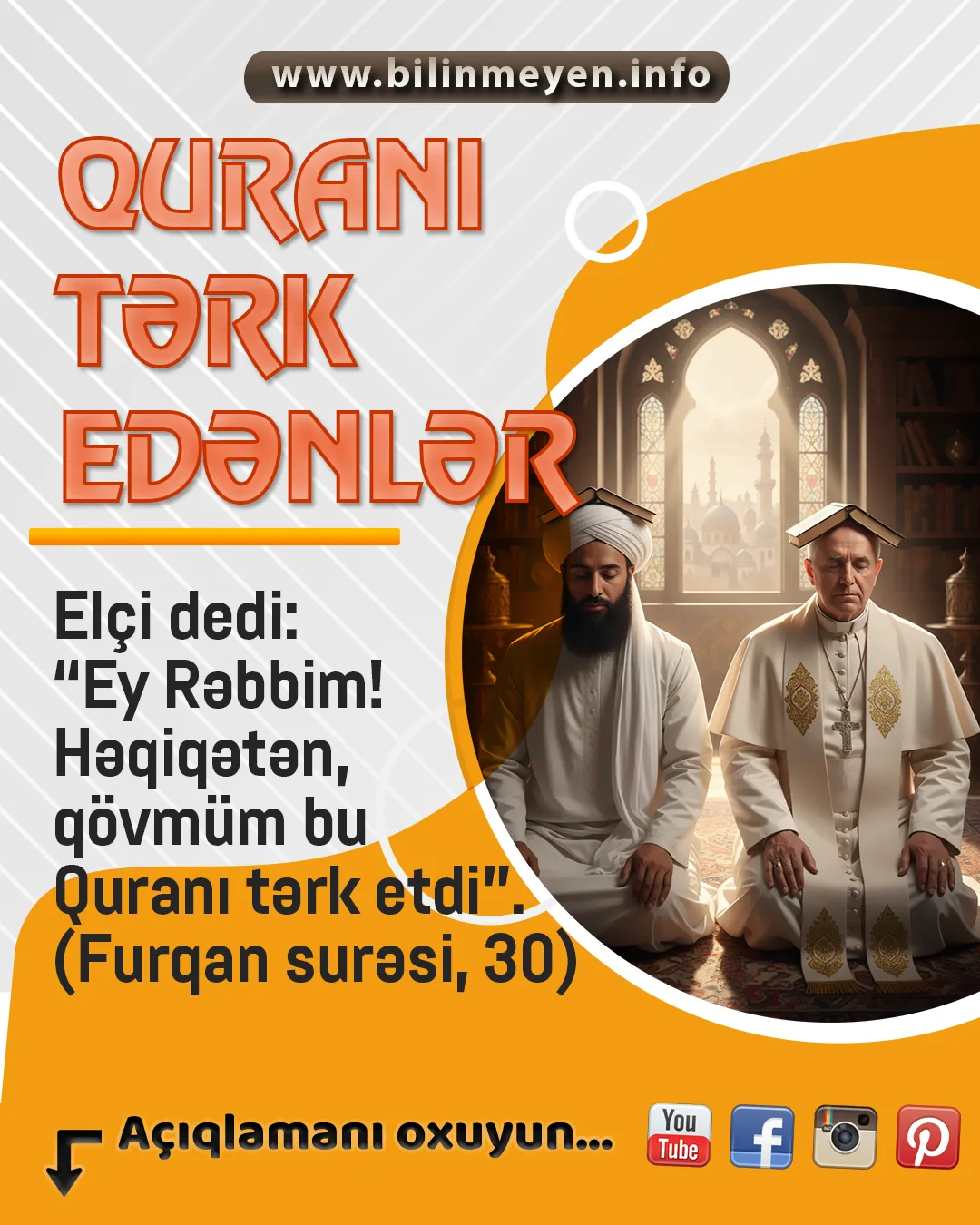 Quranı tərk edənlər