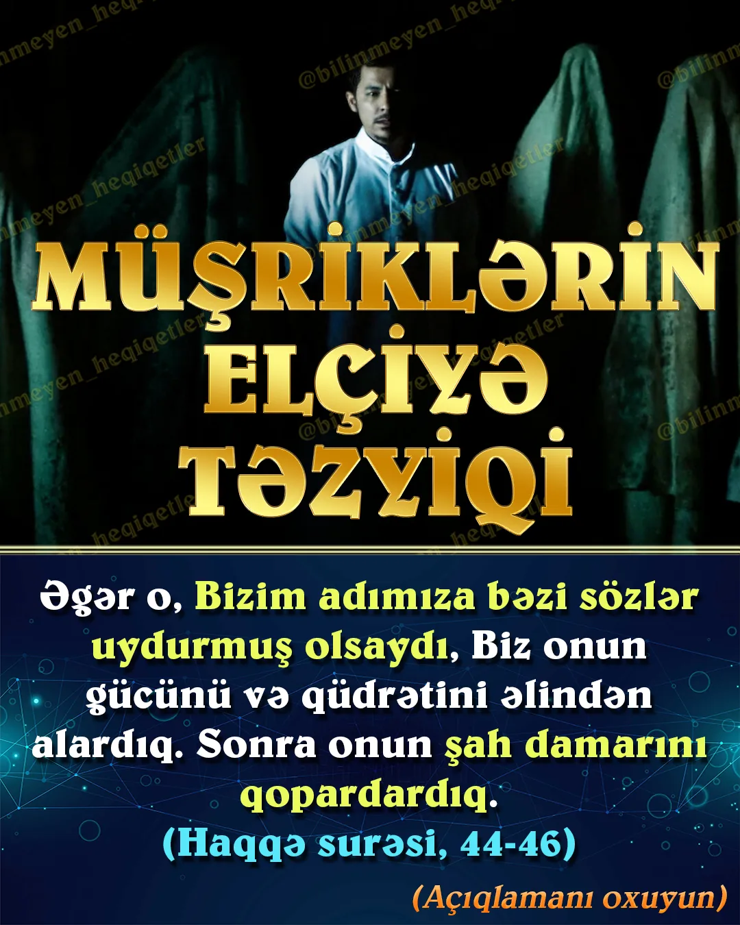 Quranı yetərli görməyib rəvayətlərə inanan insanlar Peyğəmbər (s) sağ olanda da ona basqı edib