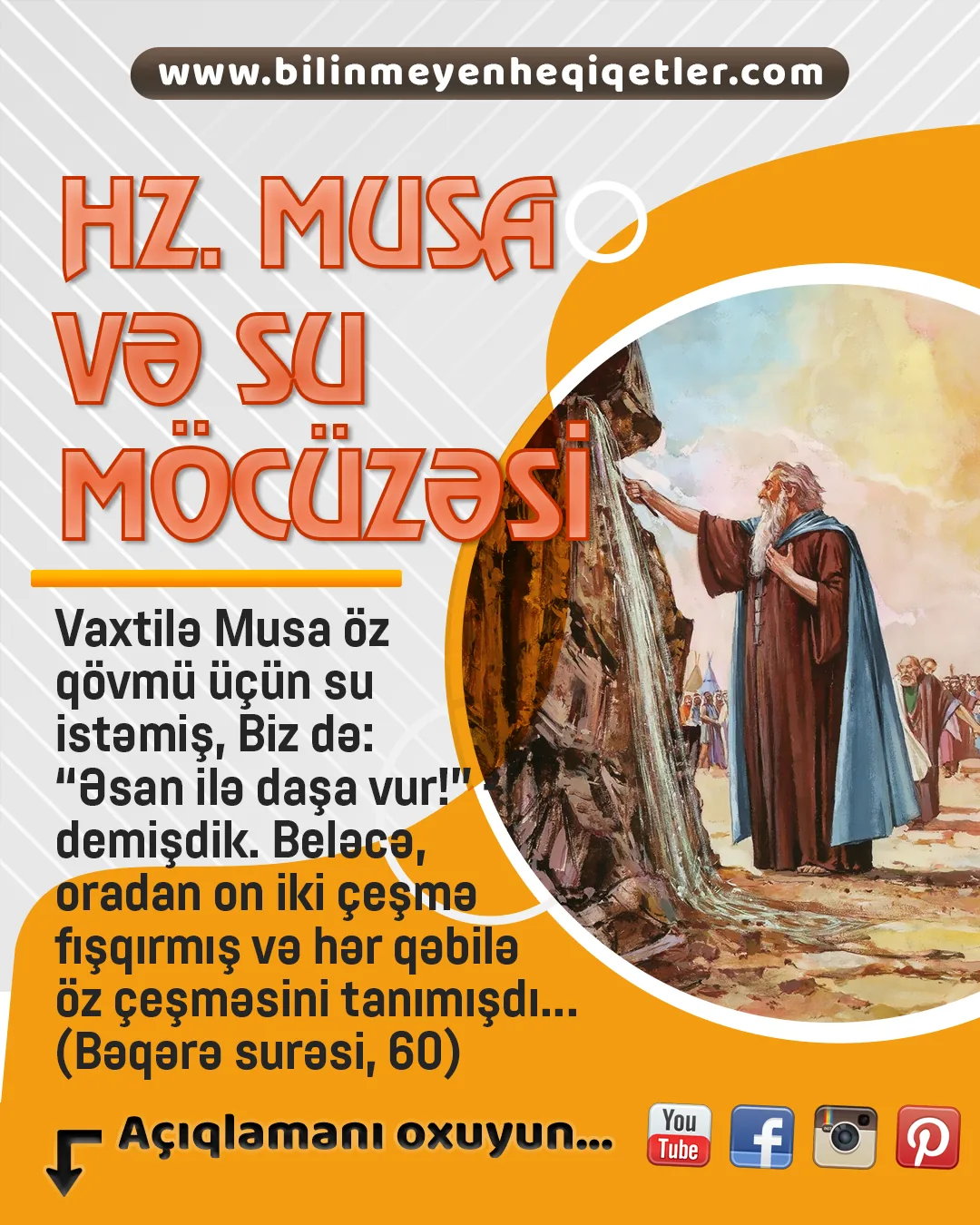 Quranın “Bəqərə” surəsinin 60-cı ayəsində belə buyurulur