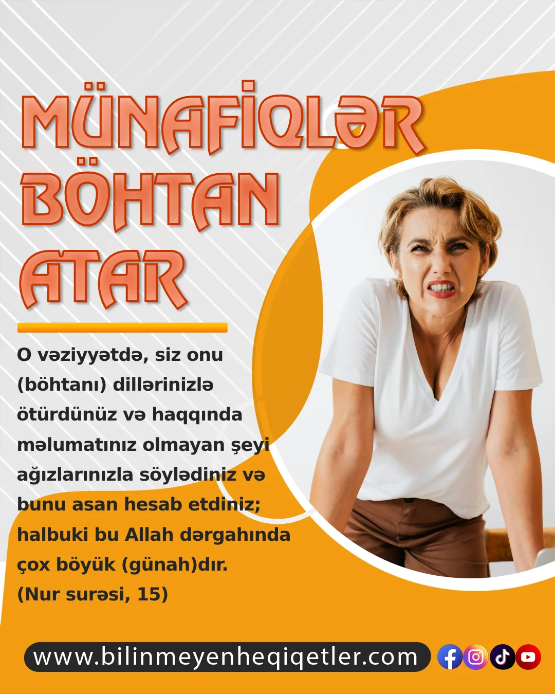 Quranın bir çox ayəsində müsəlmanların bir-birlərinə böyük sevgi və sədaqətlə bağlı olması