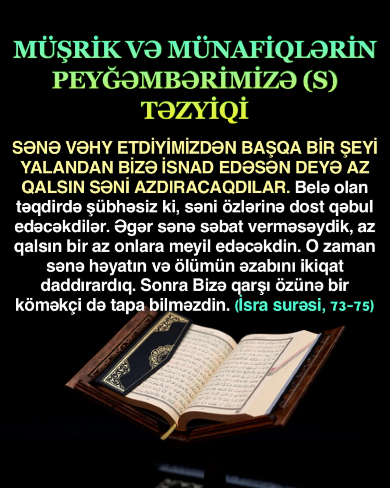 Quranın Peyğəmbərimizə (s) vəhyi tam olaraq 23 il davam etdi
