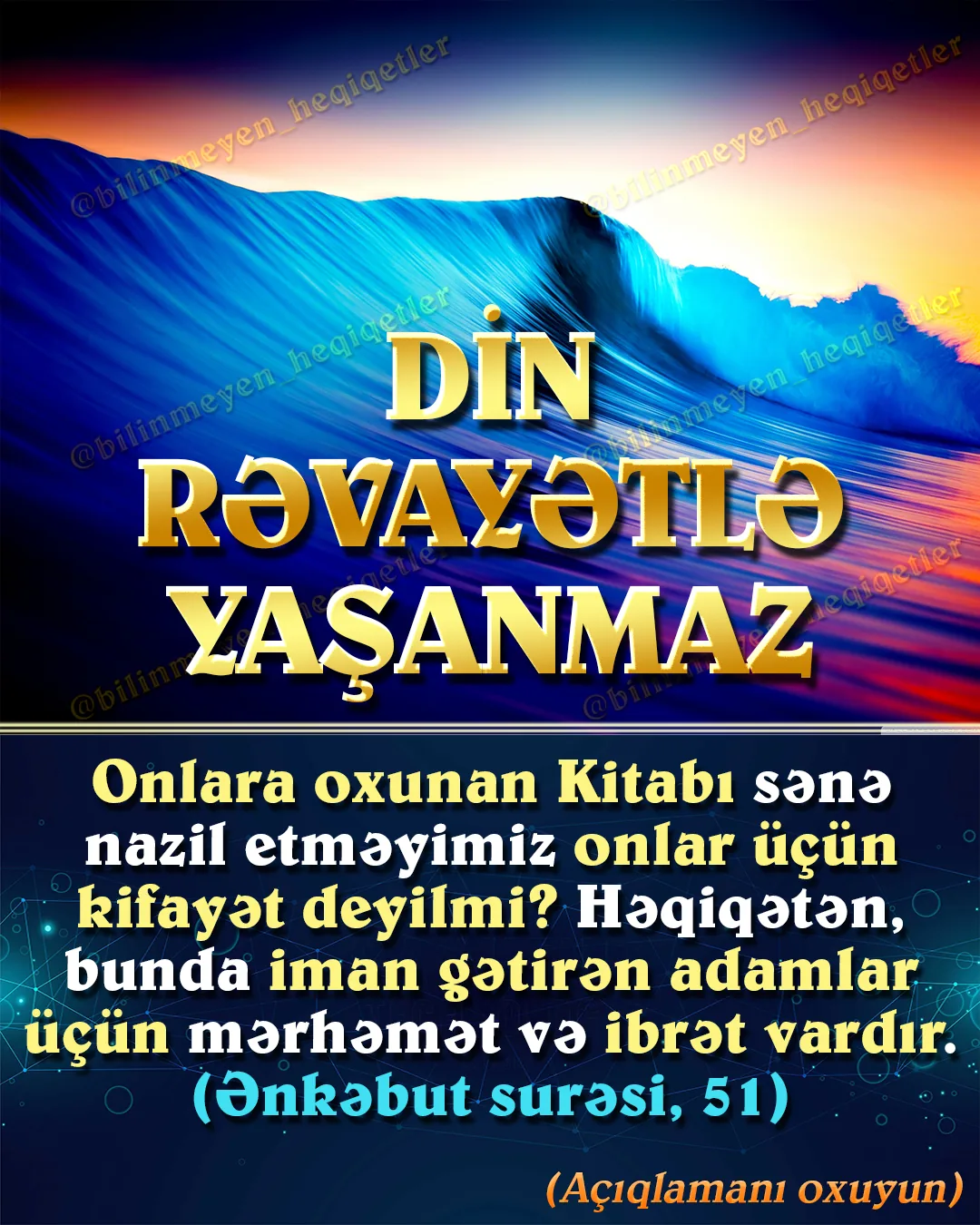 Rəvayət qəti və dəqiq olmayan məlumat deməkdir