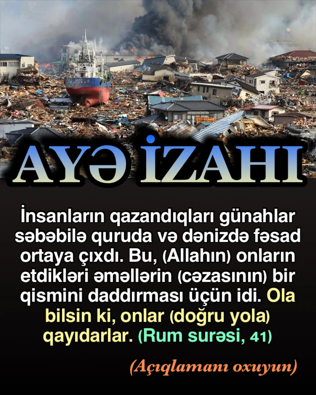 Rum surəsi, 41-ci ayə