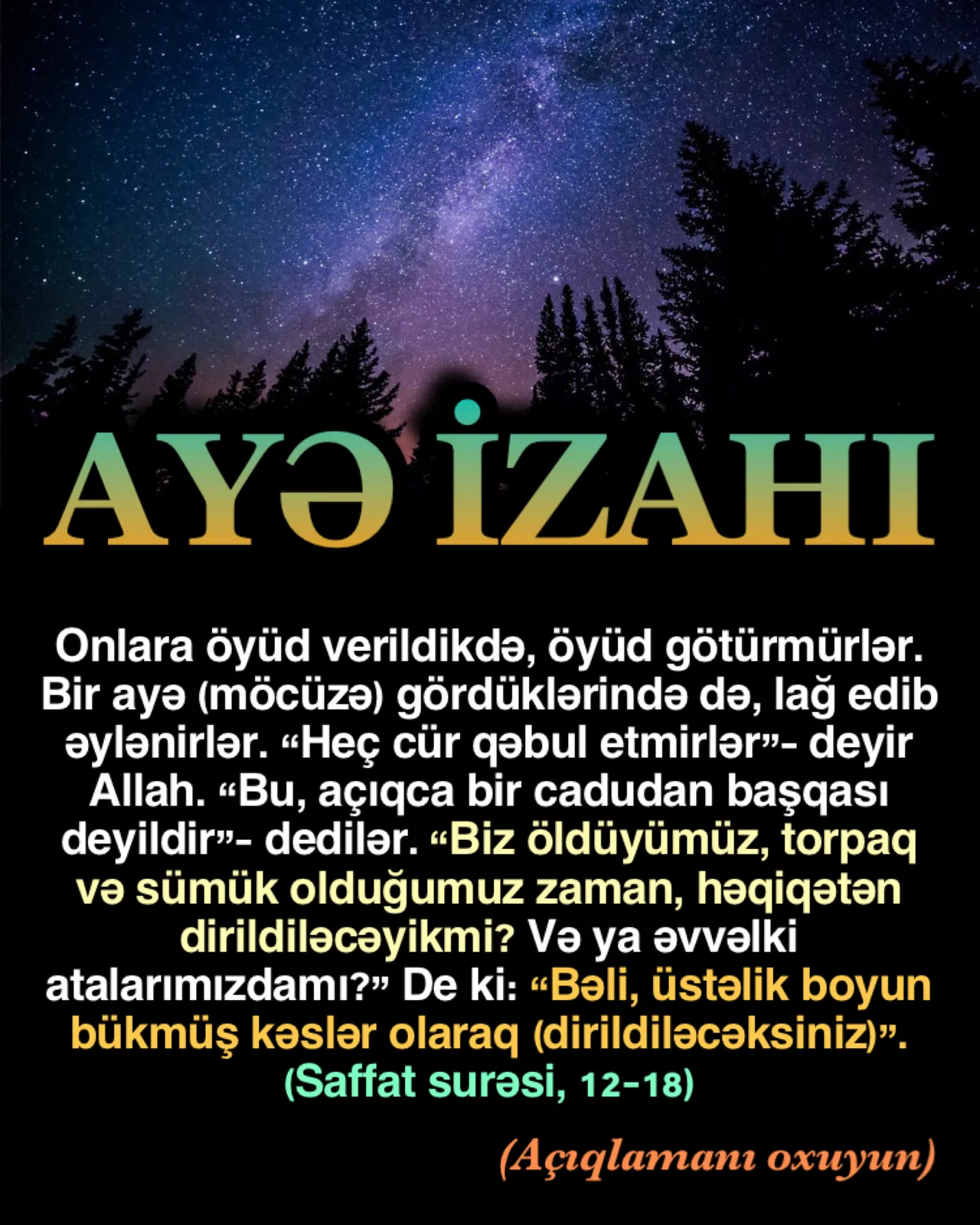 Saffat surəsi, 12-ci ayə