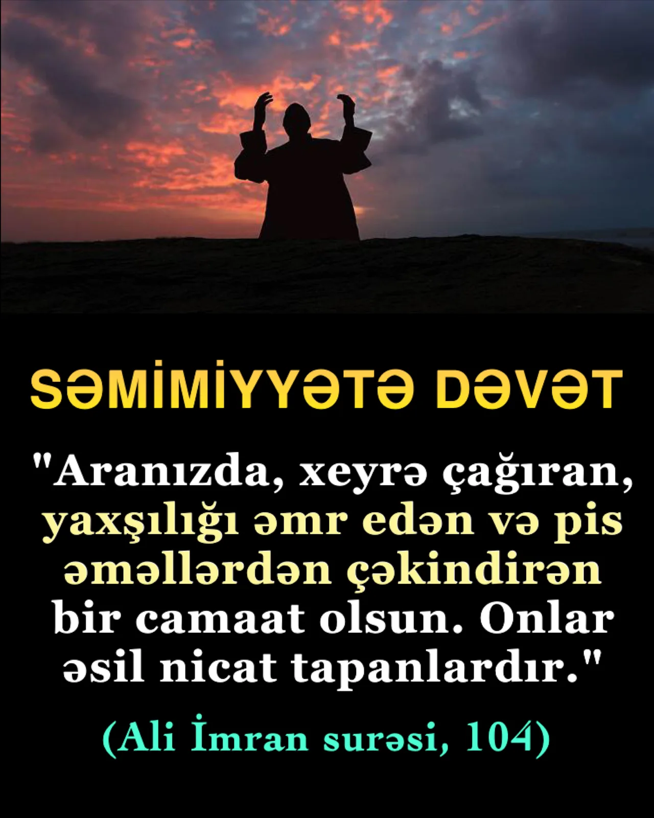 Səmimiyyətə dəvət