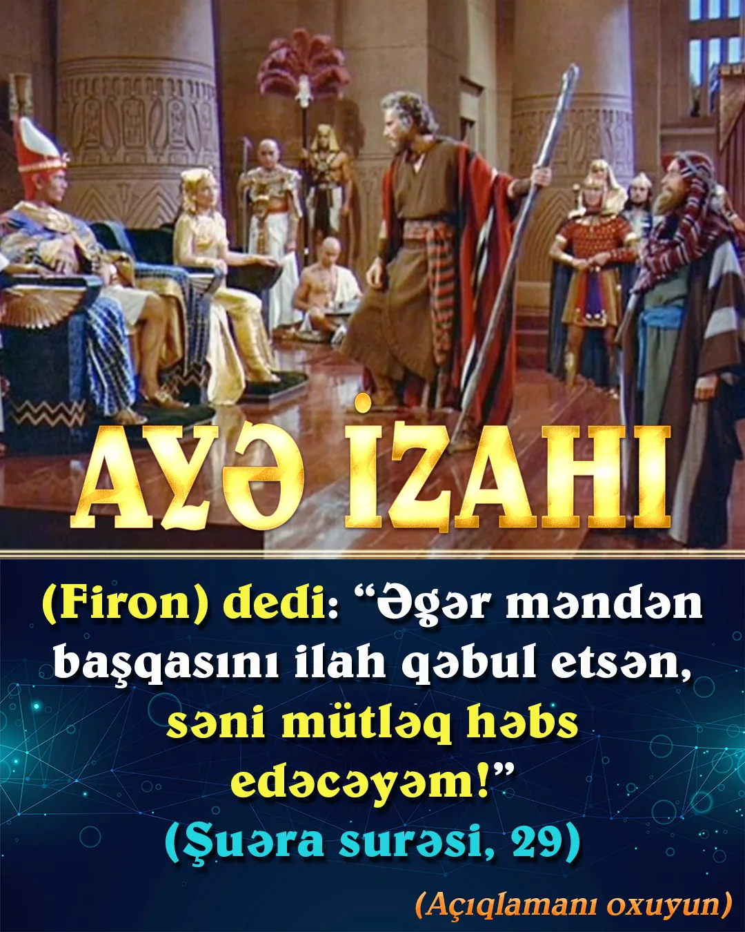 Şuəra surəsi; 29-cu ayə
