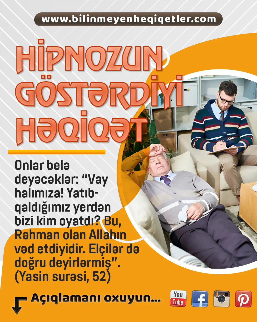 Hipnoz: süni siqnallarla yaradılan dünya
