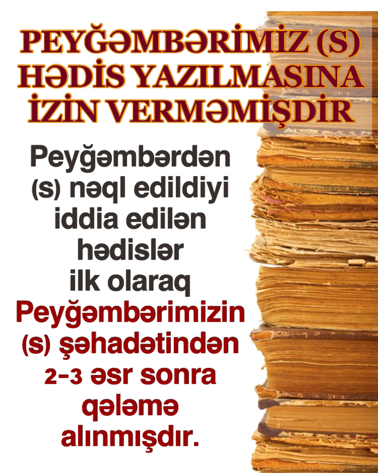 Peyğəmbər dövründə yazılı hədis olmayıb