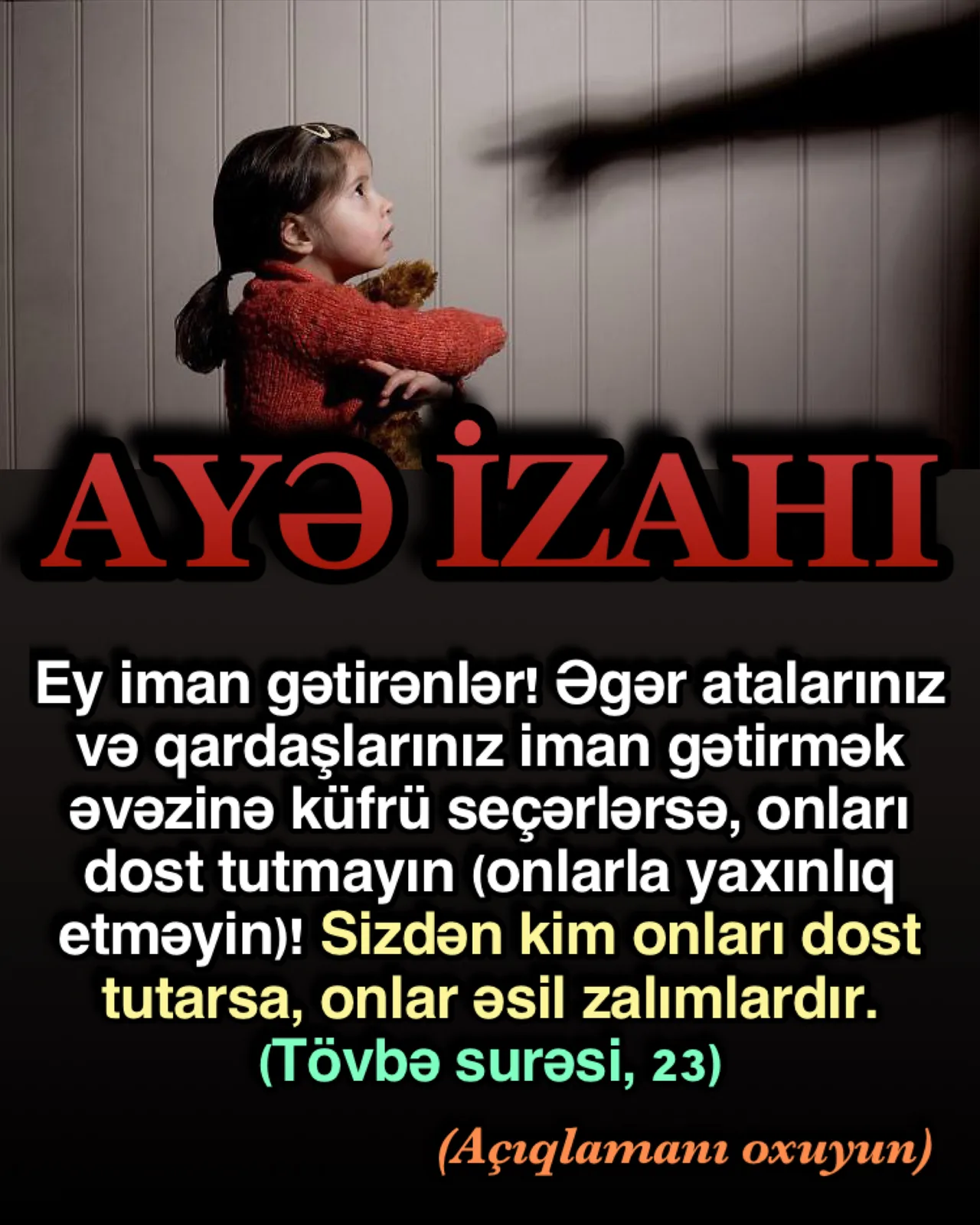 Tövbə surəsi, 23-cü ayə