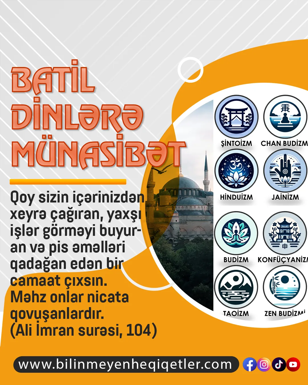 Batil dinlərə münasibət