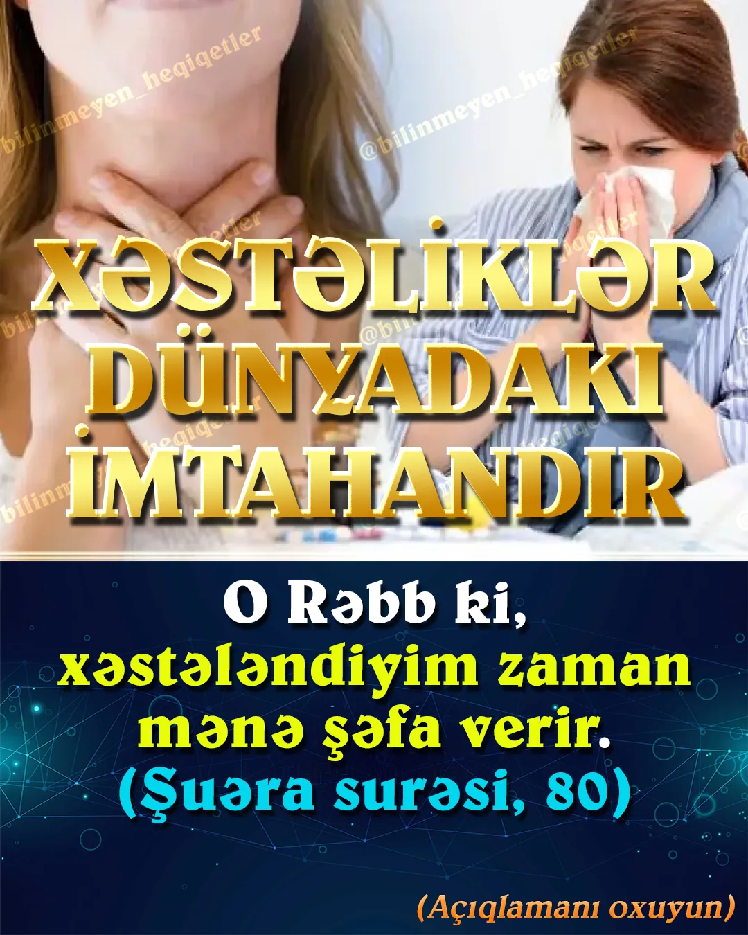 Xəstəliklər möminlərin Allaha olan sevgi və sədaqətlərini göstərmək üçün çox gözəl vasitədir