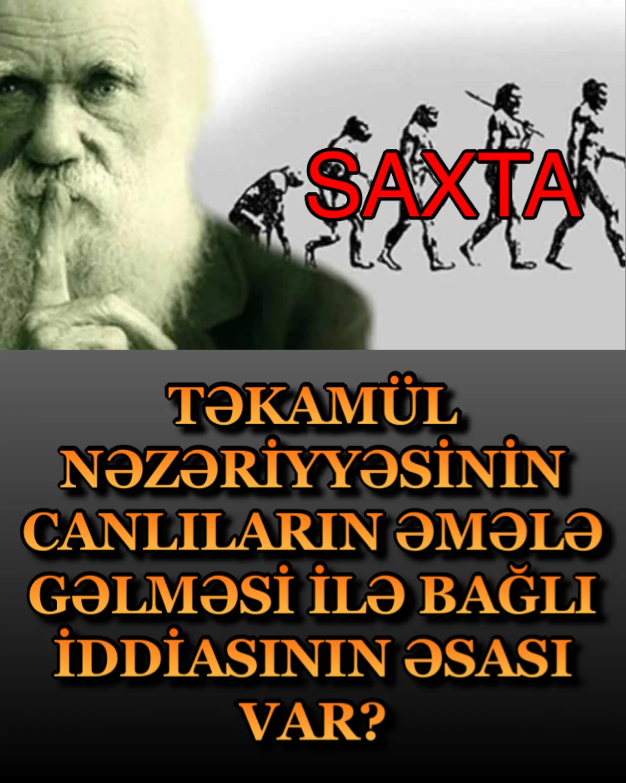 Təkamül nəzəriyyəsinin keçərsizliyi