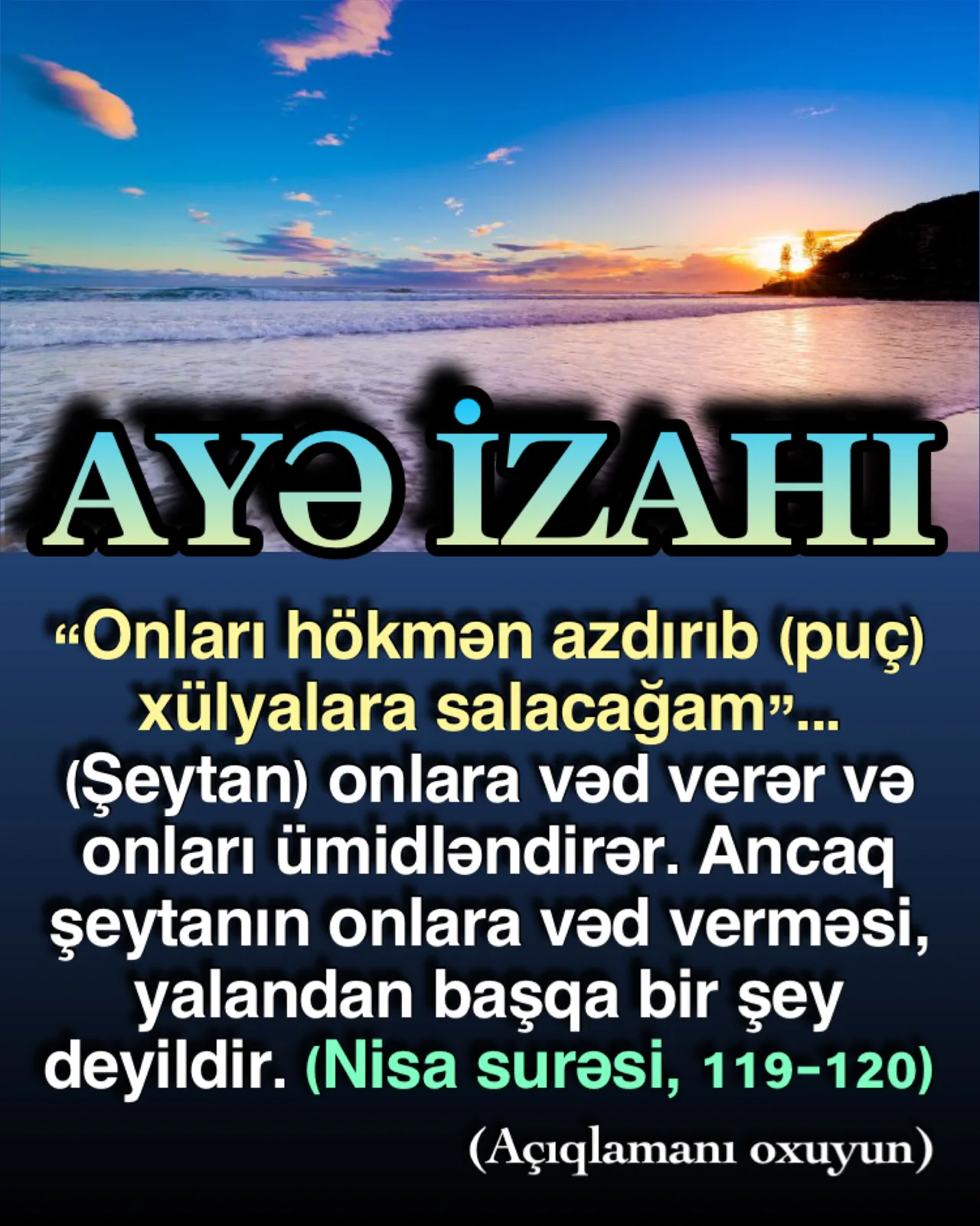 Yalan, şeytanın insanlar üzərindəki pis təsirlərindən biridir