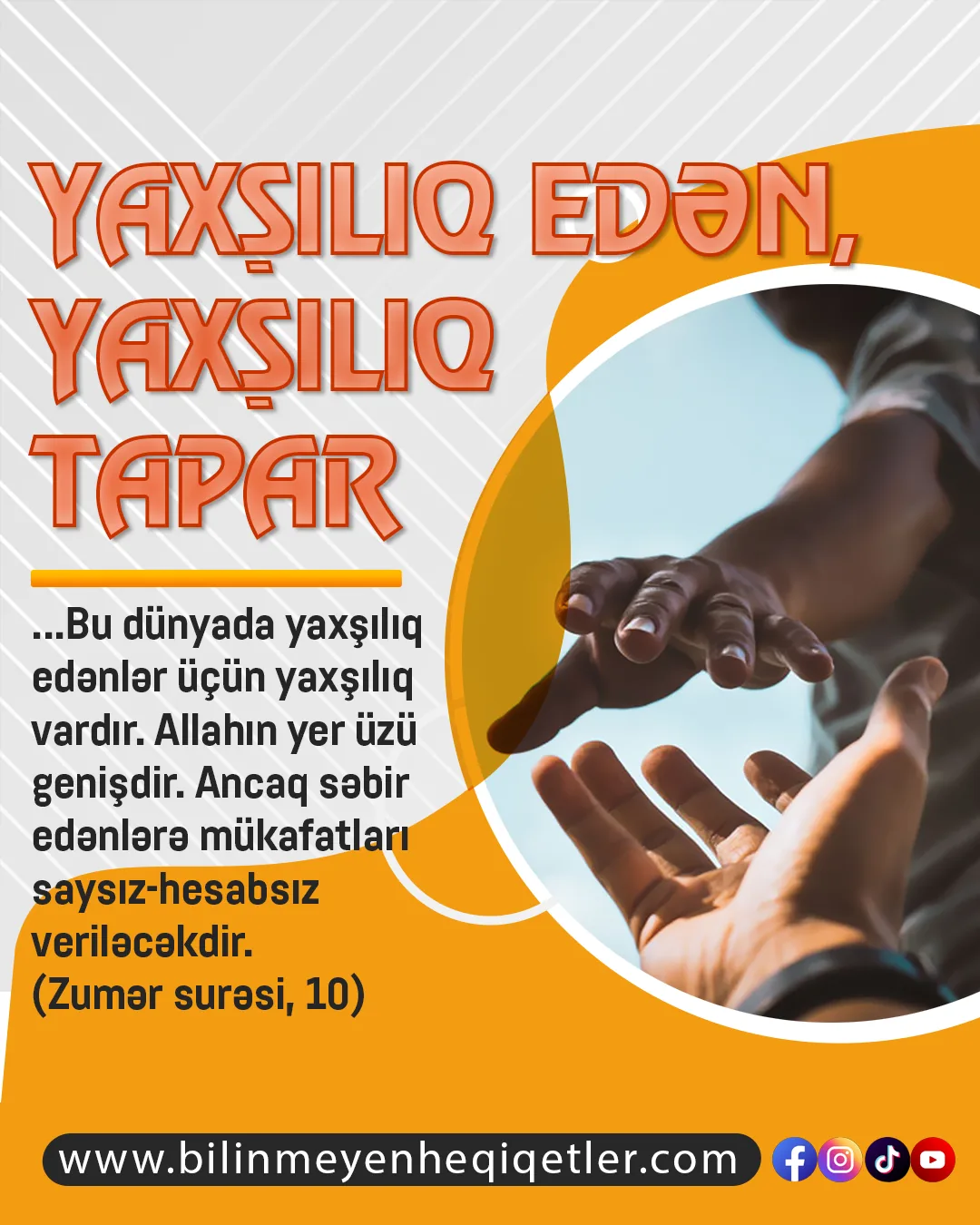 Yaxşılıq edənlərin dünyada və axirətdə mütləq yaxşılıqla qarşılıq görəcəklərini, Quranda