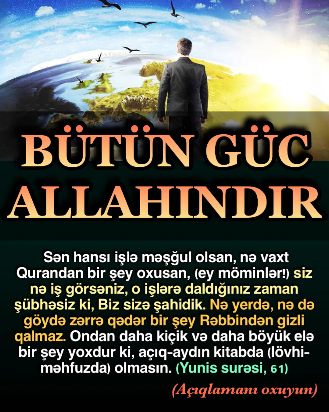 Yunus surəsi, 61-ci ayə