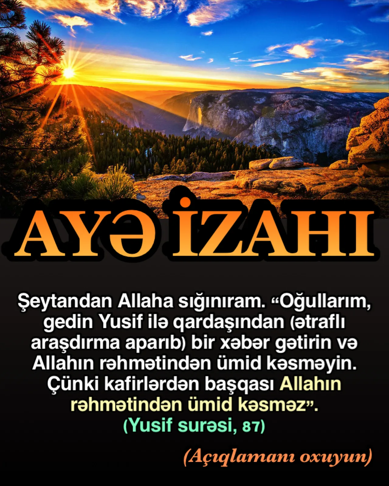 Yusif surəsi, 87-ci ayə