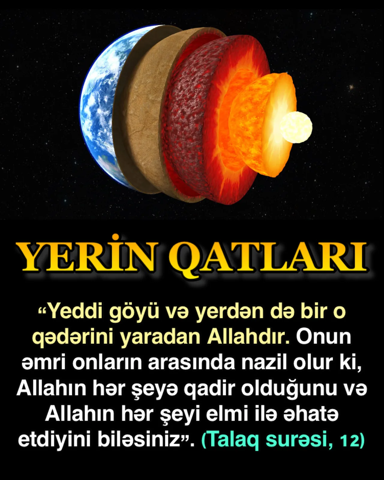 Yerin yeddi təbəqədən ibarət olması