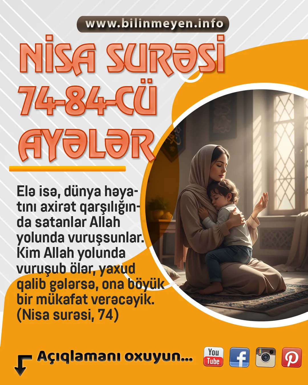 Zülmə məruz qalanların duası