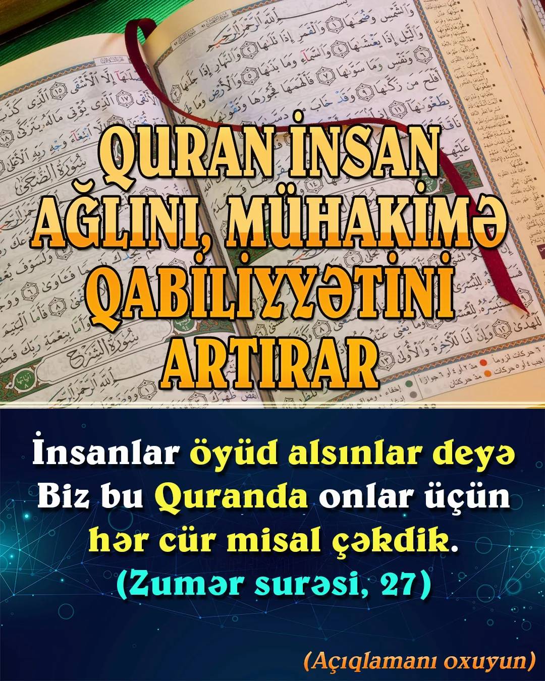 Zumər surəsi, 27-ci ayə